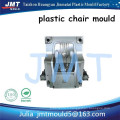 plastic injection armchair mold factory